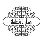 Souqalmal Coupon Codes 