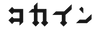 Essentials Education Promo Codes 