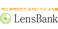 lensbank.com