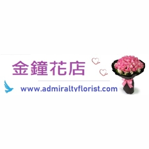 Admiralty Flower Shop