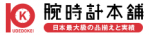 タトラス 割引コード 