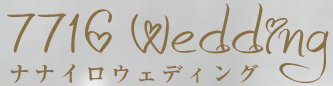 松阪牛 割引コード 