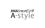 ANAショッピングA-style