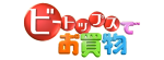 Revitive 割引コード 