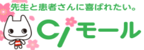 Ocn光 割引コード 