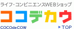 よくばりwifi 割引コード 