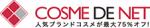 トリッカーズ 割引コード 