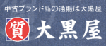 Chessbazaar 割引コード 