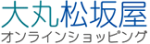 EXCLUSIVE 割引コード 