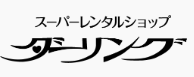 ユニフレーム 割引コード 