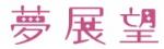 Imymee 割引コード 