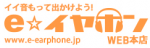 PUAL CE CIN 割引コード 
