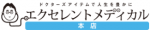 シズカゲル 割引コード 