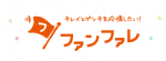 BFIVE 割引コード 