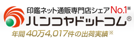 ひょうたん温泉 割引コード 