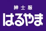 イトキン 割引コード 