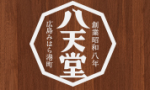 ユアーズ 割引コード 