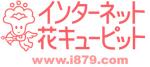 Relax 割引コード 