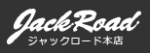 U-DOT 割引コード 