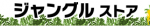 極 割引コード 