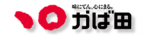 レビューブログ 割引コード 
