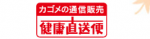 ふるさとプレミアム 割引コード 