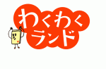 PhyTotech LABS 割引コード 