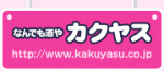 Kokode.jp 割引コード 
