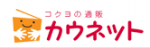 札幌グランドホテル 割引コード 