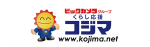 Formie 割引コード 