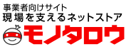 よくばりwifi 割引コード 