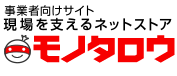 トーンモバイル 割引コード 