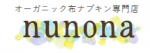 レビューブログ 割引コード 