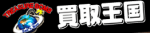 LINEMO 割引コード 