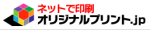 エゴイスト 割引コード 