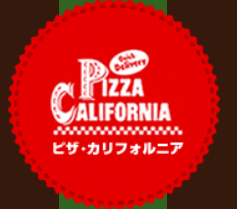 エイレベル 割引コード 