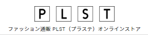 ポンパレモール 割引コード 