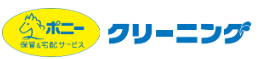 タカシマヤファッションスクエア 割引コード 