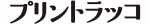 きものtotonoe 割引コード 