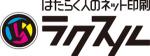イージープラス 割引コード 