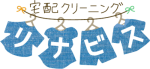 YourZooki 割引コード 