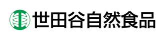 世田谷自然食品 割引コード