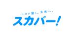 Zwift 割引コード 