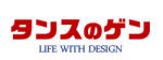 U-DOT 割引コード 