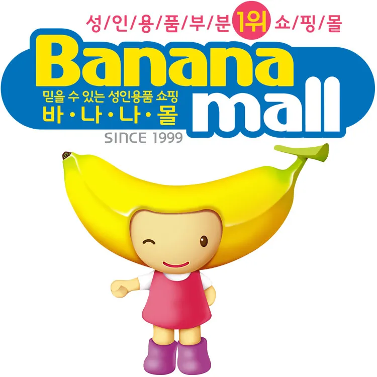 Bananamall