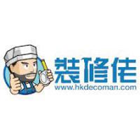 NZ DEPOT Promo Codes 
