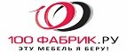 Shop Tyre Промокод 