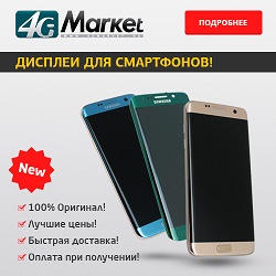 Emkashop Промокод 