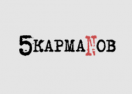 5 карманов