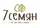 7 семян